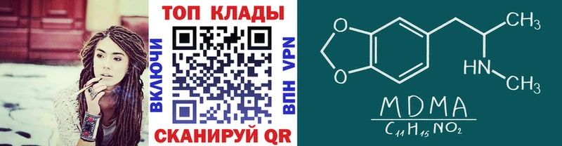 Купить закладку ГАШ  Каннабис  АМФ  Мефедрон  Сысерть