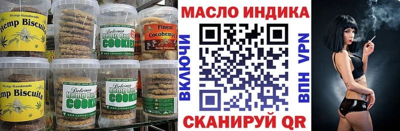 Купить  Сысерть  Cannafood конопля 