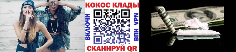 Купить где  Сысерть  COCAIN 98% 