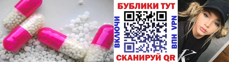 ЭКСТАЗИ таблы  Купить где  Сысерть 