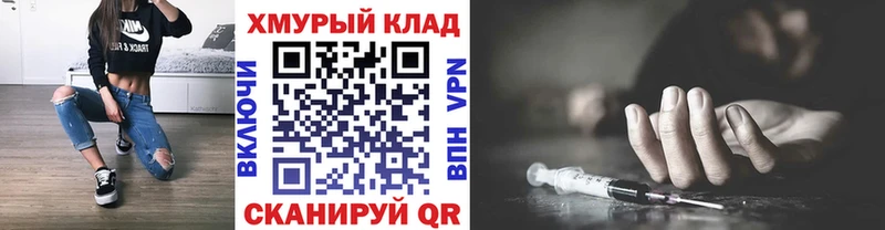 Героин герыч  Купить закладки  Сысерть 