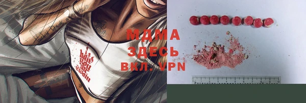 прущие грибы Алексеевка