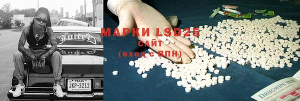 прущие крисы Армянск