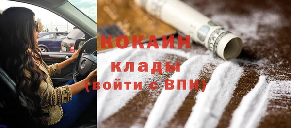 кокаин VHQ Алзамай