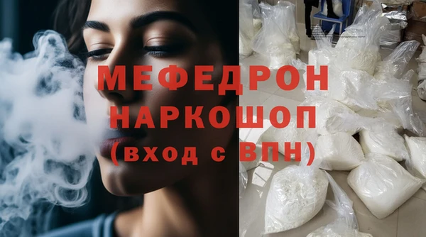 соль курить ск Арсеньев