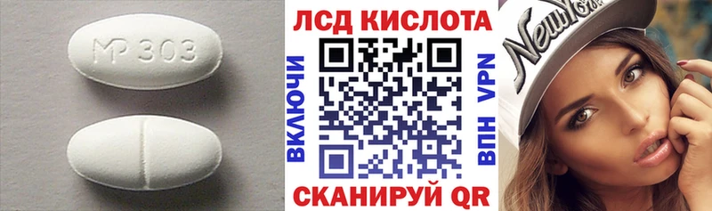 Купить  Сысерть  Лсд 25 экстази ecstasy 
