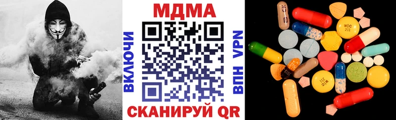 Купить закладки  Сысерть  МДМА молли 