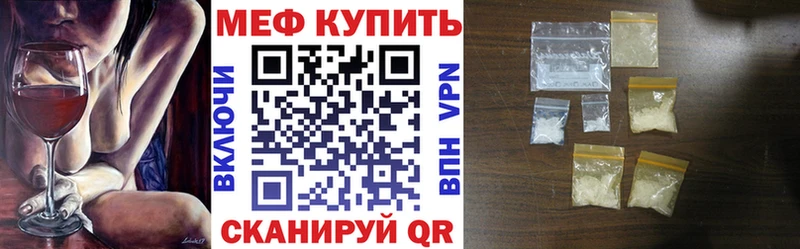 Купить  Сысерть  Мефедрон кристаллы 