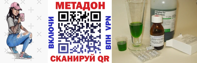 Купить  Сысерть  Метадон кристалл 