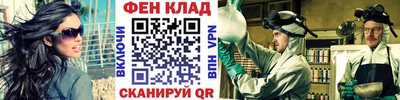 Метамфетамин мет  Купить закладки  Сысерть 