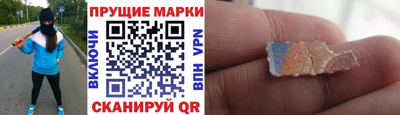 Купить  Сысерть  Наркотические марки 1500мкг 