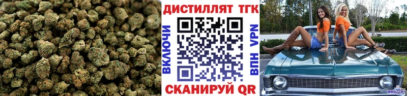Купить закладки  Сысерть  ТГК вейп с тгк 